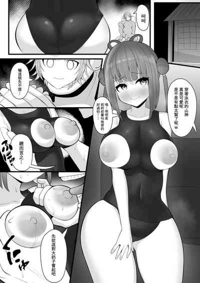 第10页图