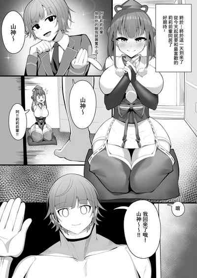 第2页图