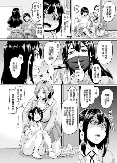 第6頁圖