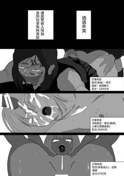 第26頁圖
