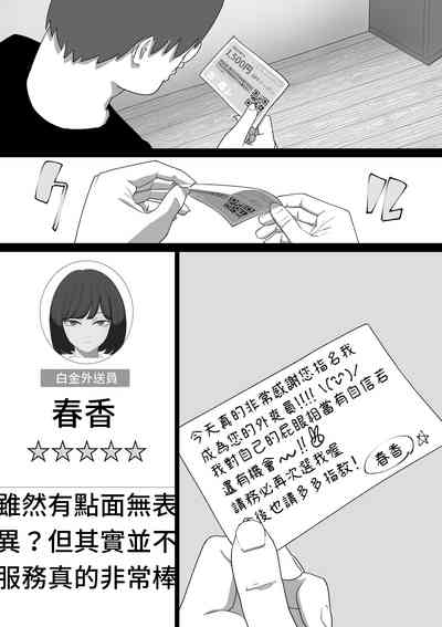 第30頁圖