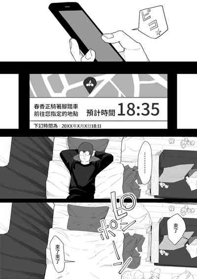 第6頁圖