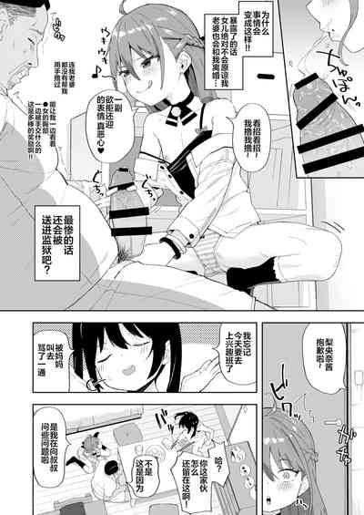 第10页图