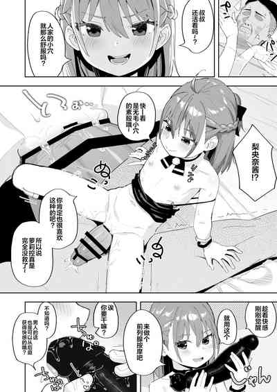 第26页图