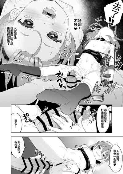 第30页图