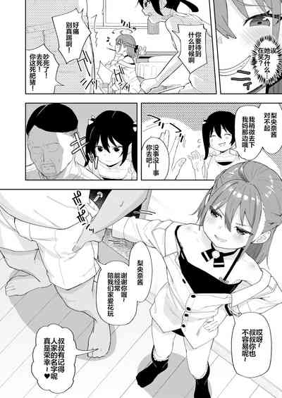 第6页图