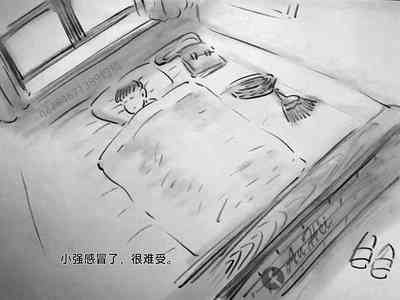 第6頁圖