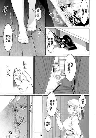 第10頁圖
