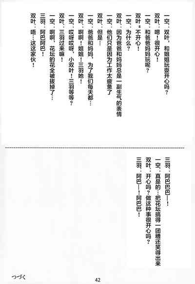 第110頁圖