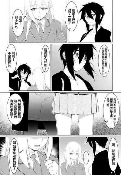 第118頁圖
