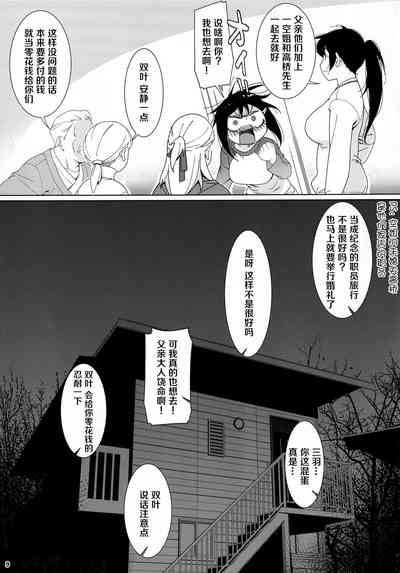 第158頁圖