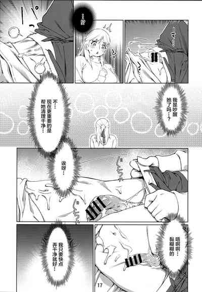第18頁圖
