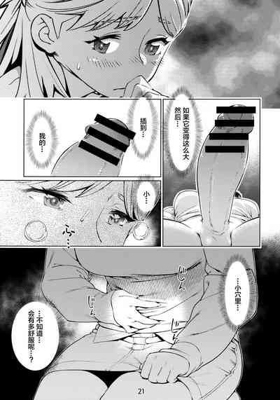 第22頁圖