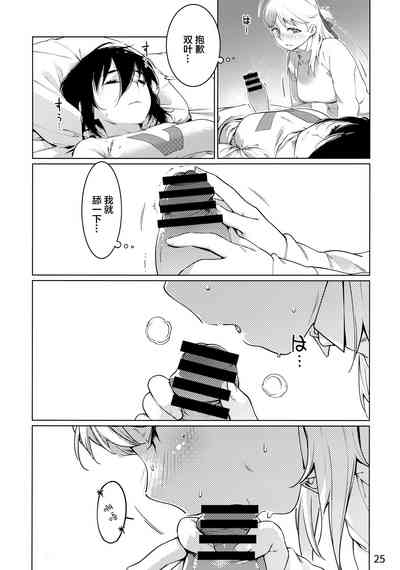 第26頁圖