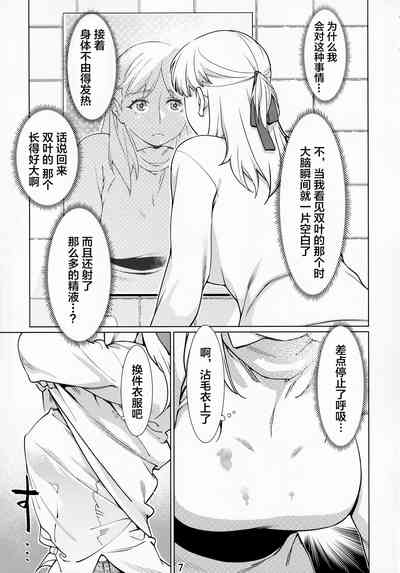 第38頁圖