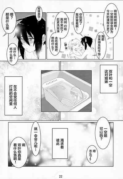 第90頁圖