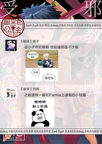 第50页图