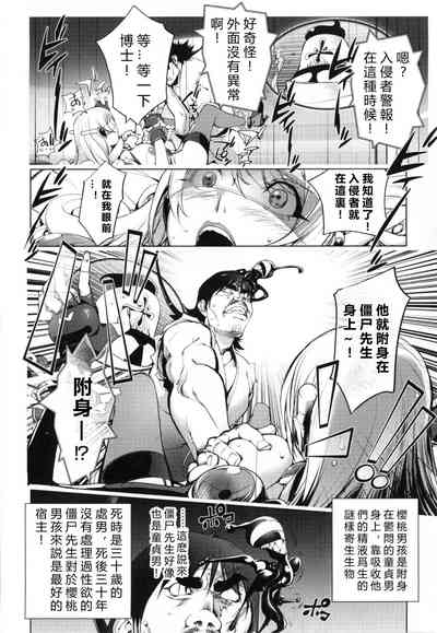 第10頁圖