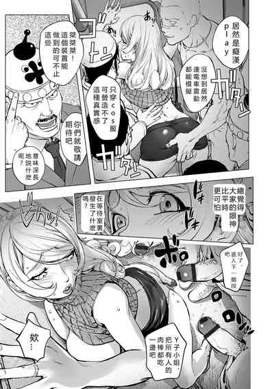 第246頁圖
