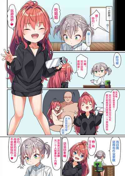 第2页图