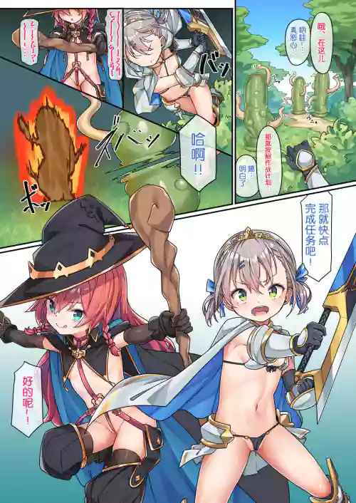 VR一ノ瀬姉妹图