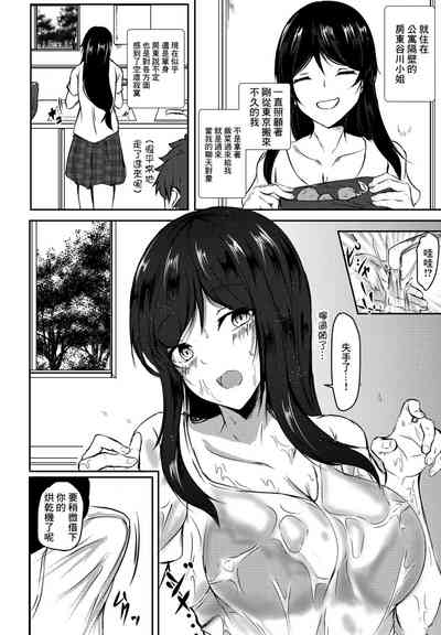 第2页图