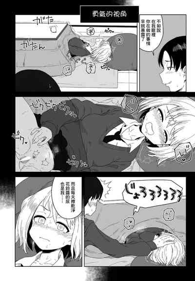 第10頁圖