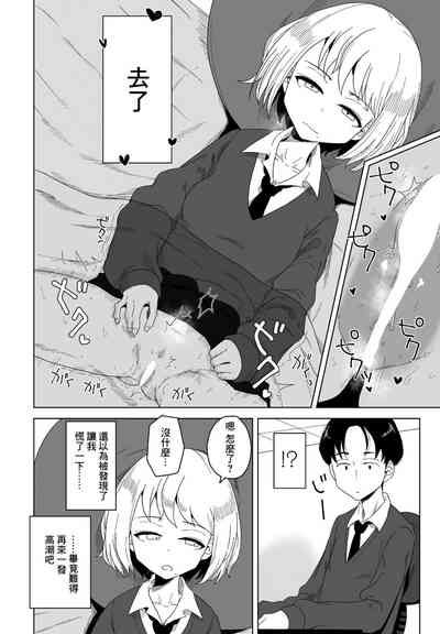 第6頁圖