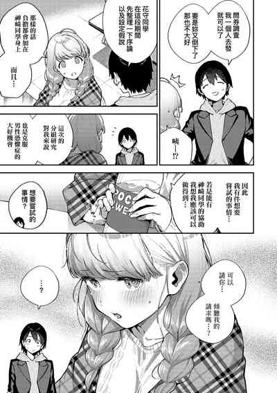 第14页图