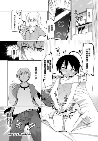 第22页图
