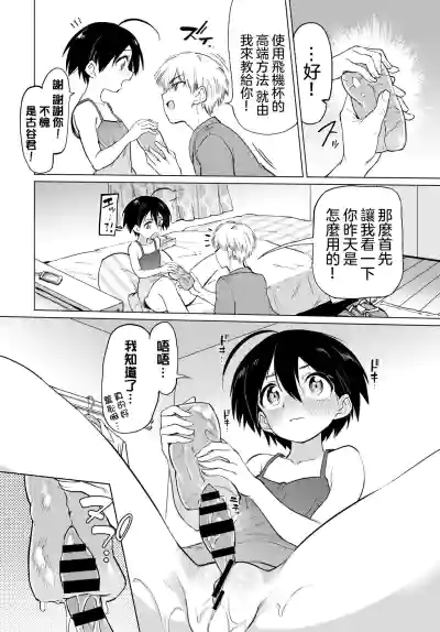 第26页图