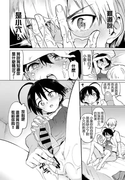 第30页图