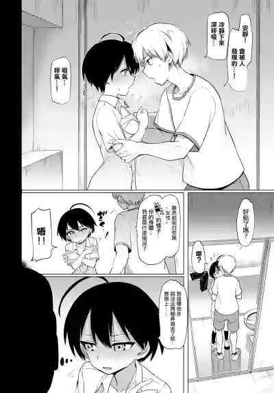 第6页图