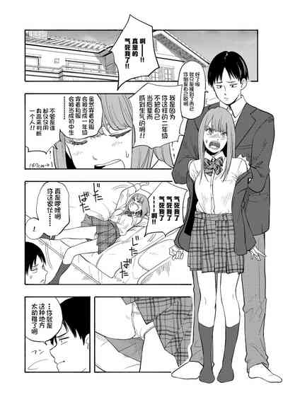 第102页图