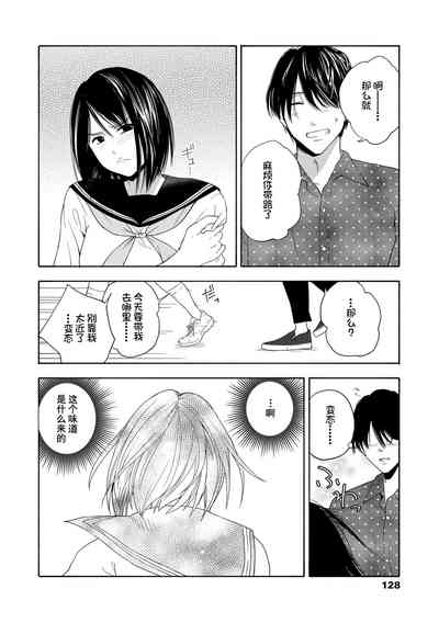 第130页图