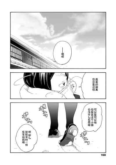 第170页图