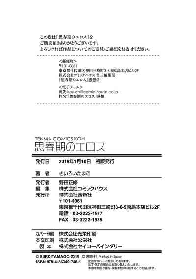 第178页图