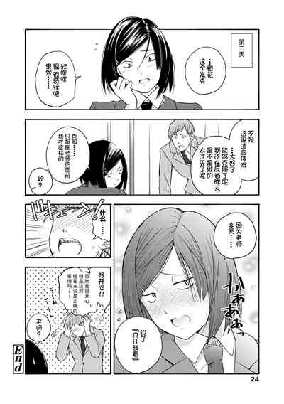 第26页图