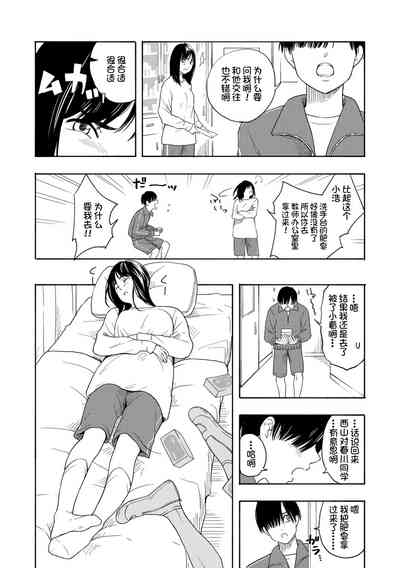 第30页图