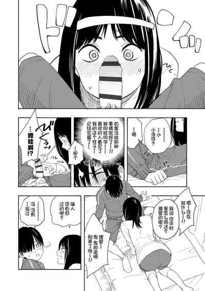 第38页图