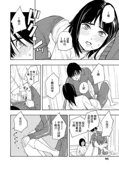 第46页图