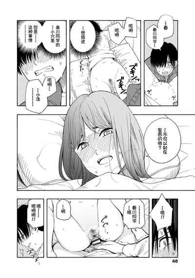 第50页图