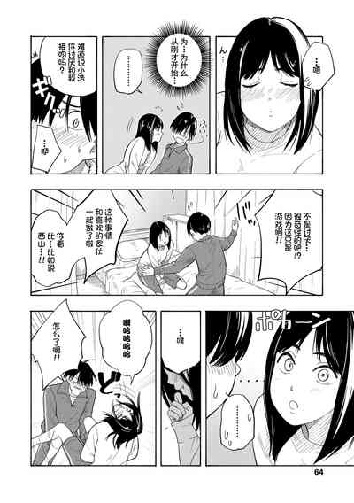 第66页图