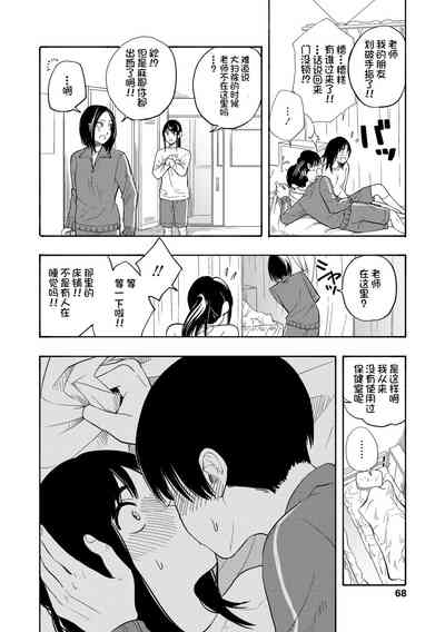 第70页图