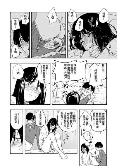 第74页图