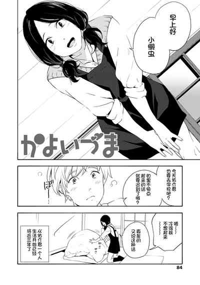 第86页图