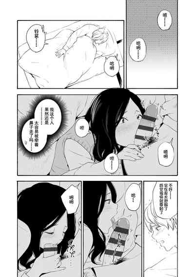 第90页图