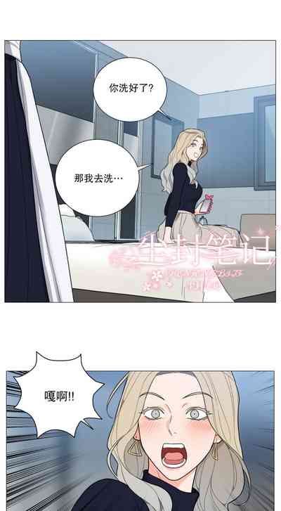 第38页图
