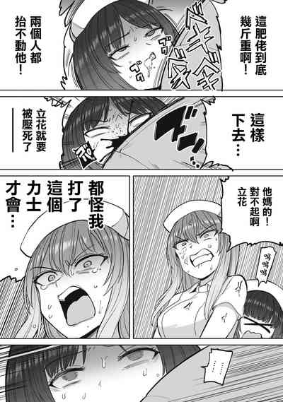 第14页图