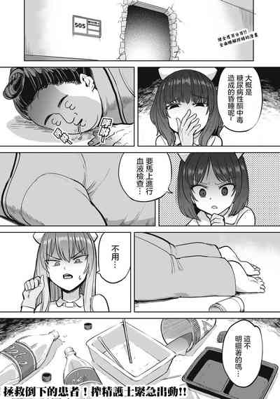 第2页图